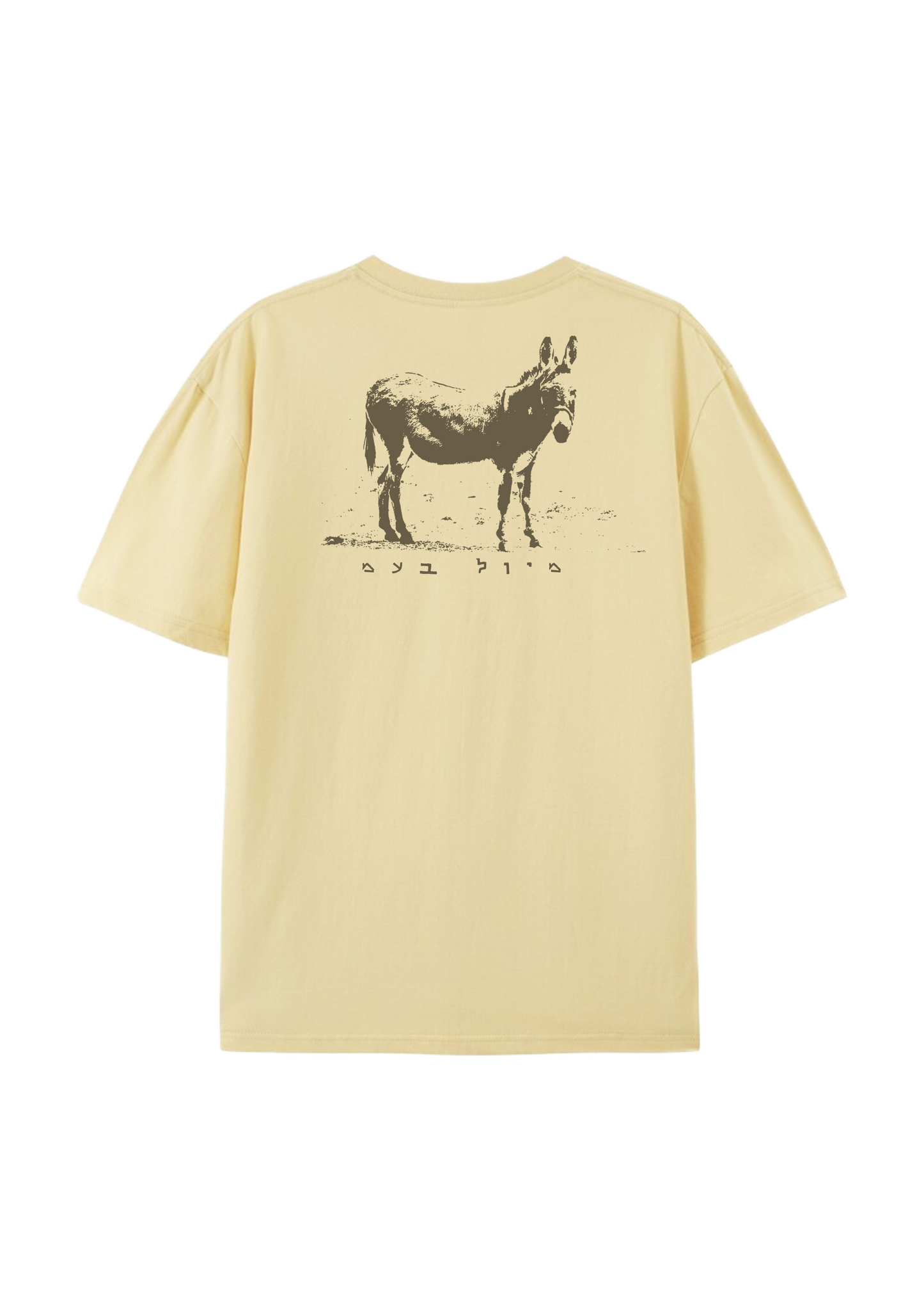 MULE BAAM